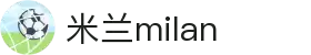米兰·(milan)中国官方网站